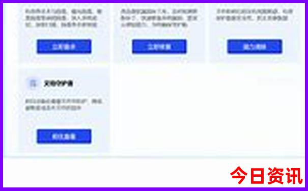 长沙二日游报团价格表