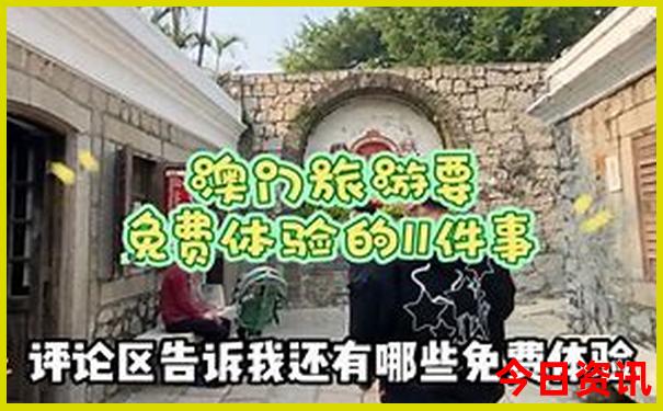 东北旅游必去十大景点推荐